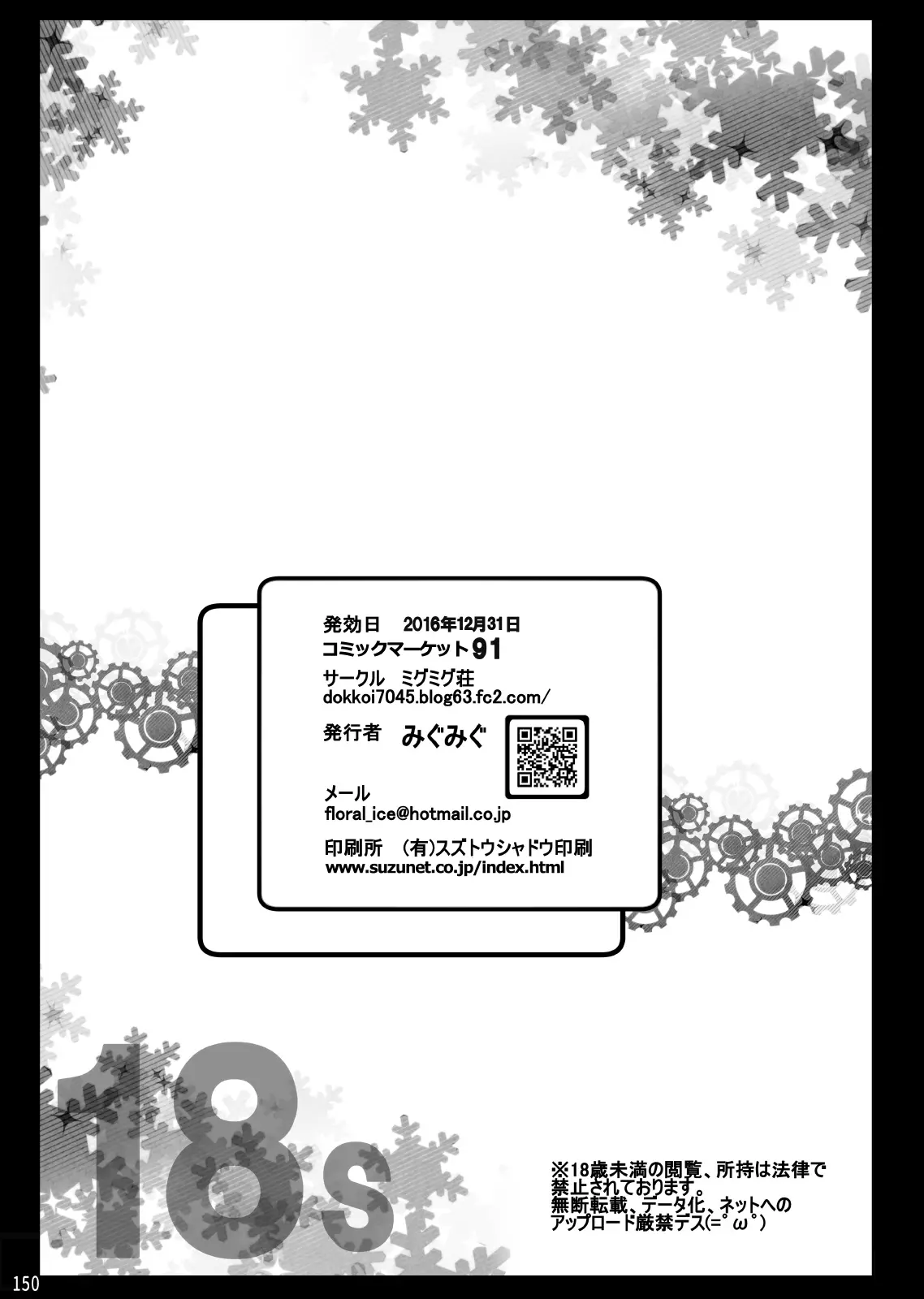 웹툰 이미지 149