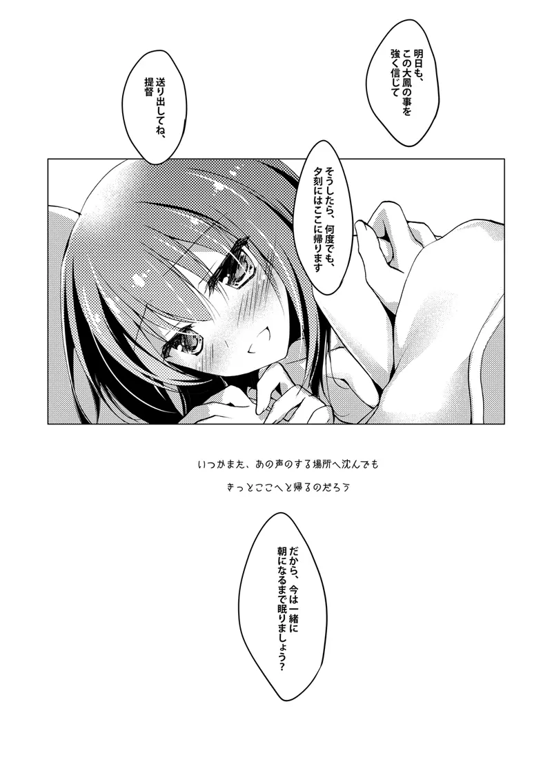웹툰 이미지 22