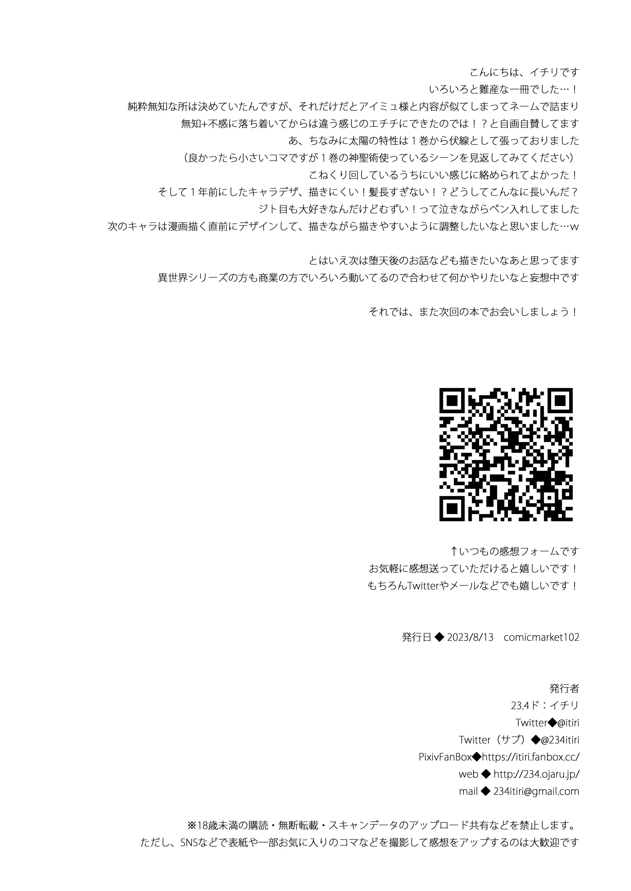 웹툰 이미지 40