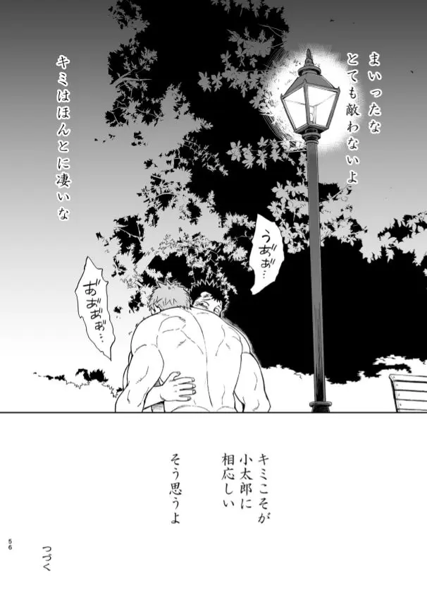 웹툰 이미지 55