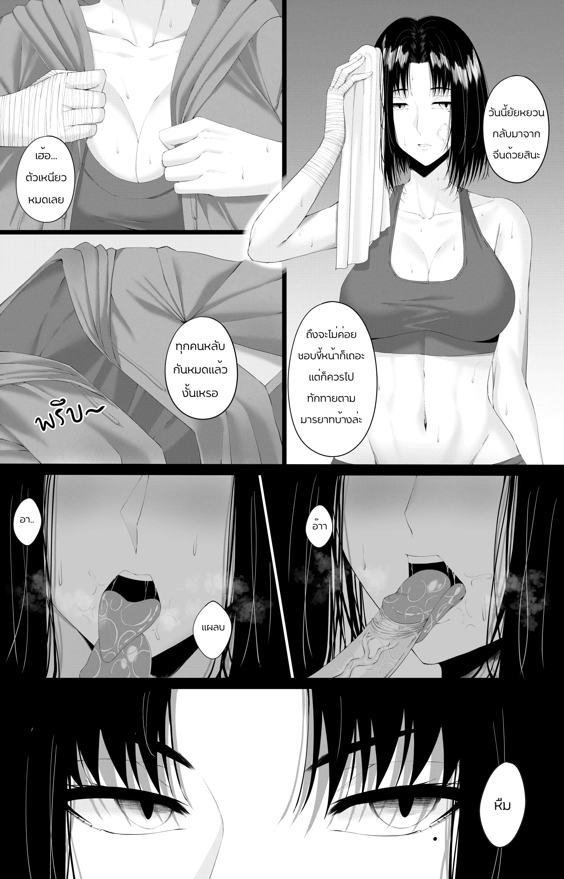 웹툰 이미지 52