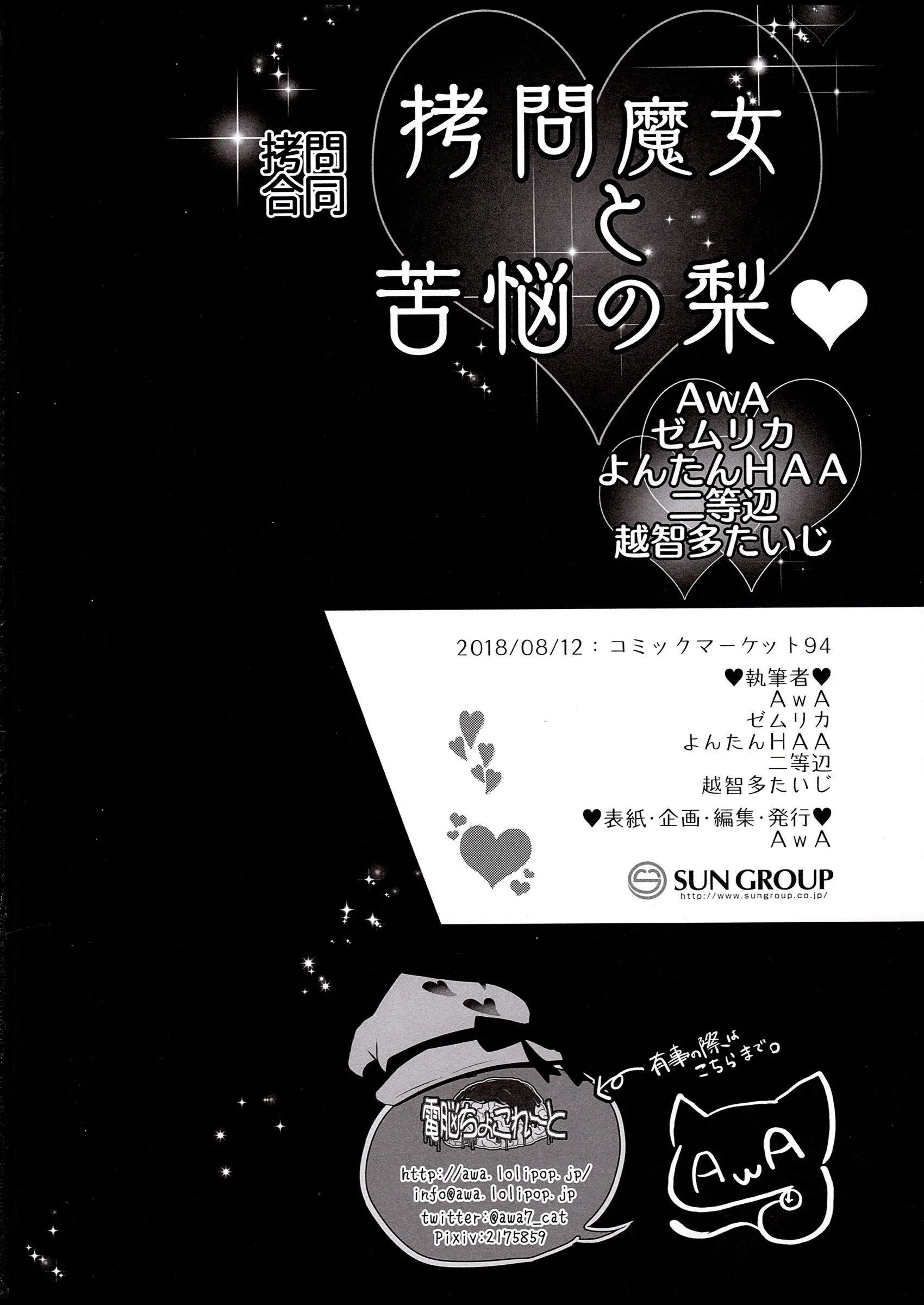 웹툰 이미지 49