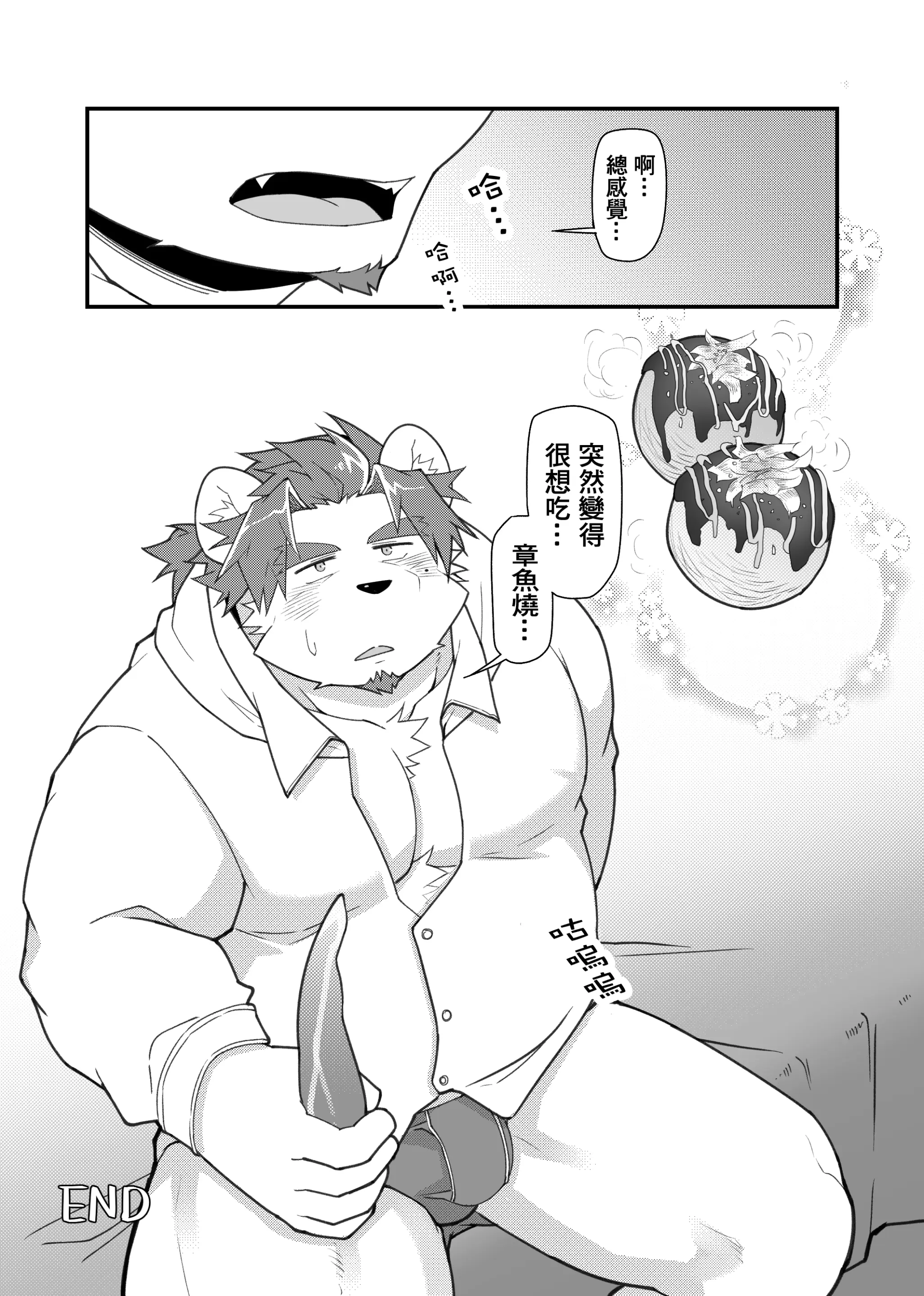 웹툰 이미지 23
