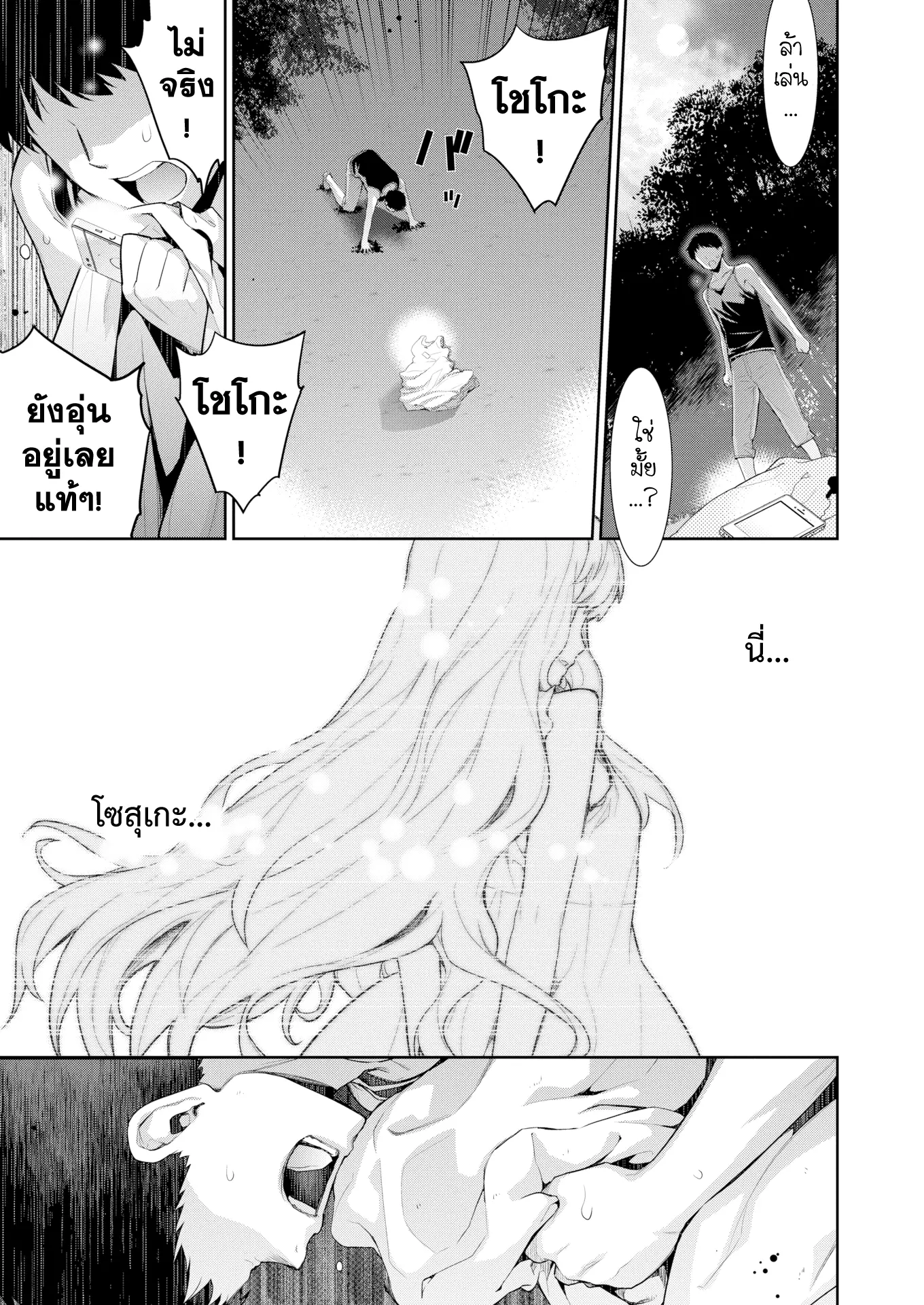 웹툰 이미지 37