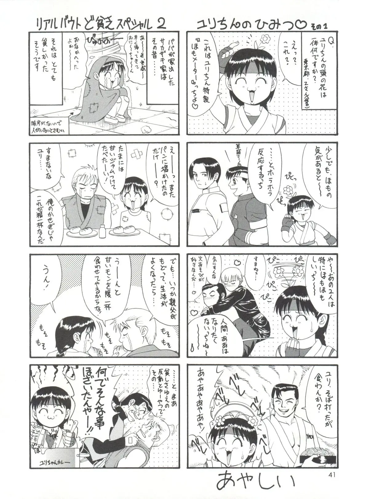 웹툰 이미지 41