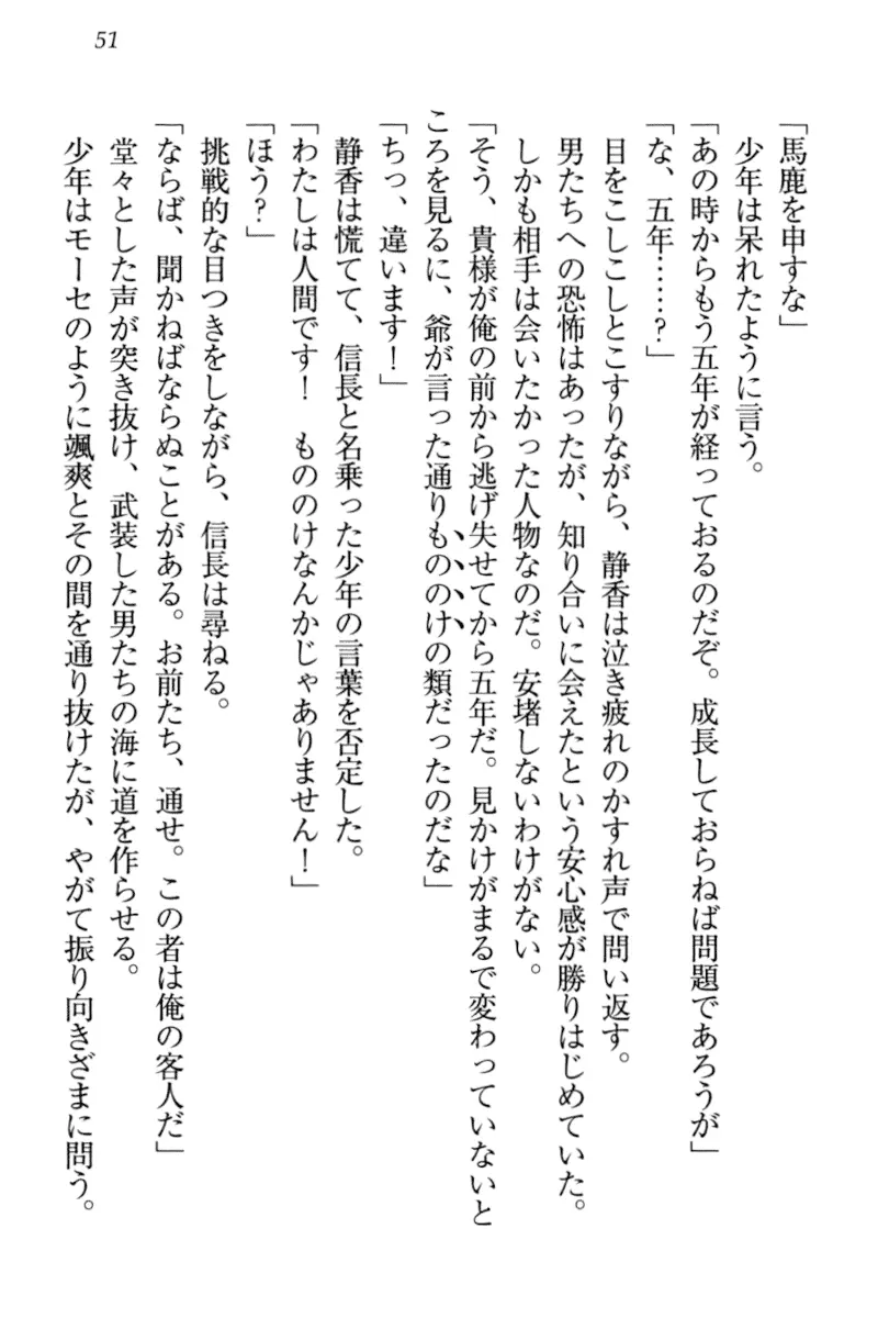 웹툰 이미지 60