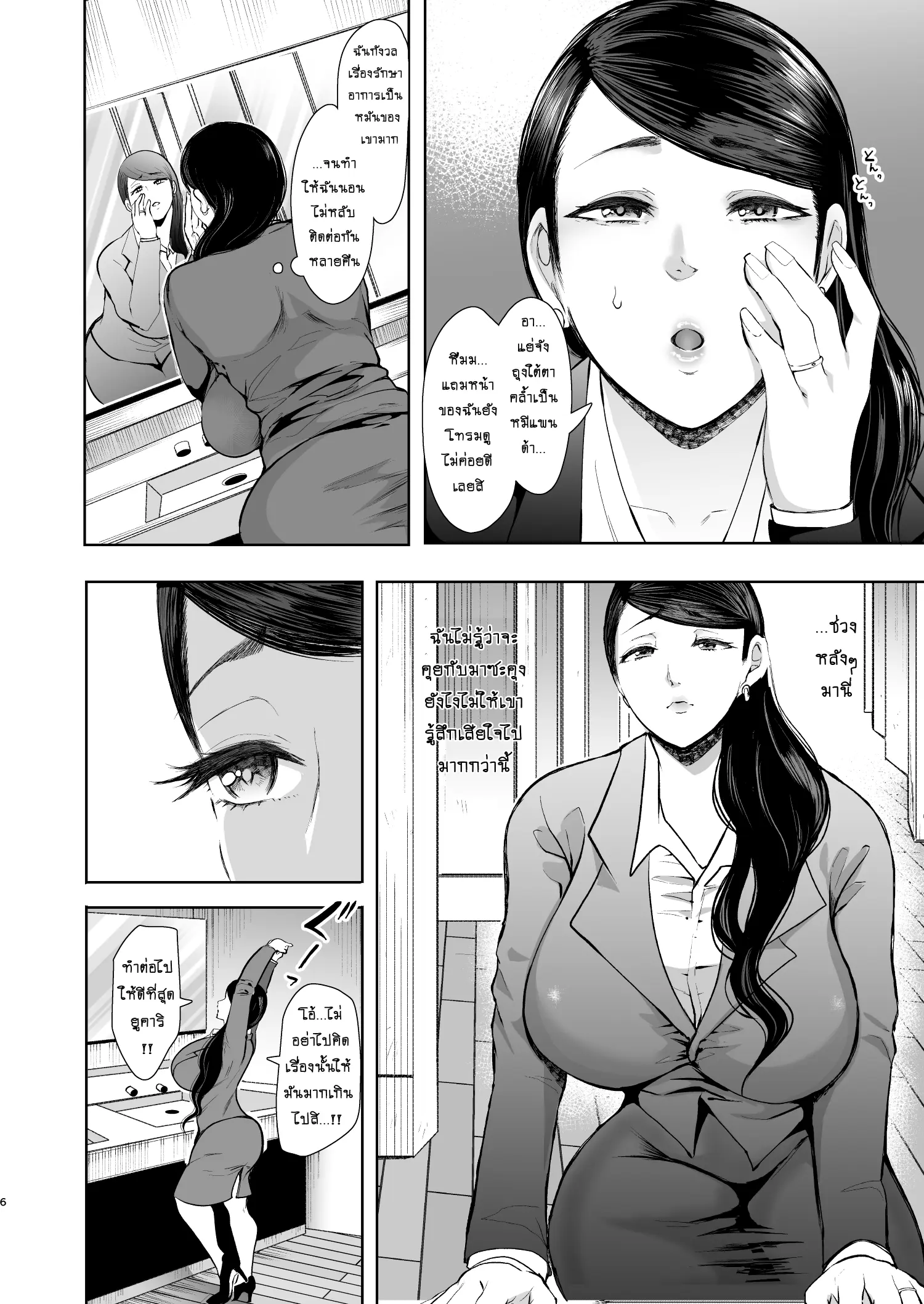 웹툰 이미지 4