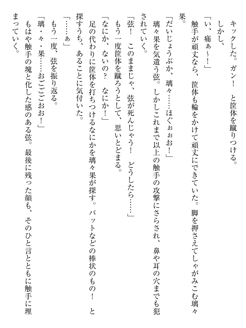 웹툰 이미지 101