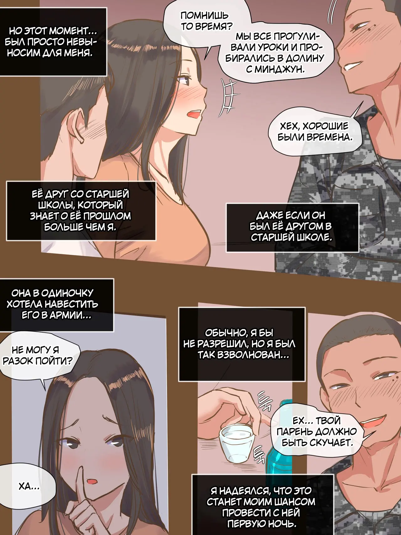 웹툰 이미지 6