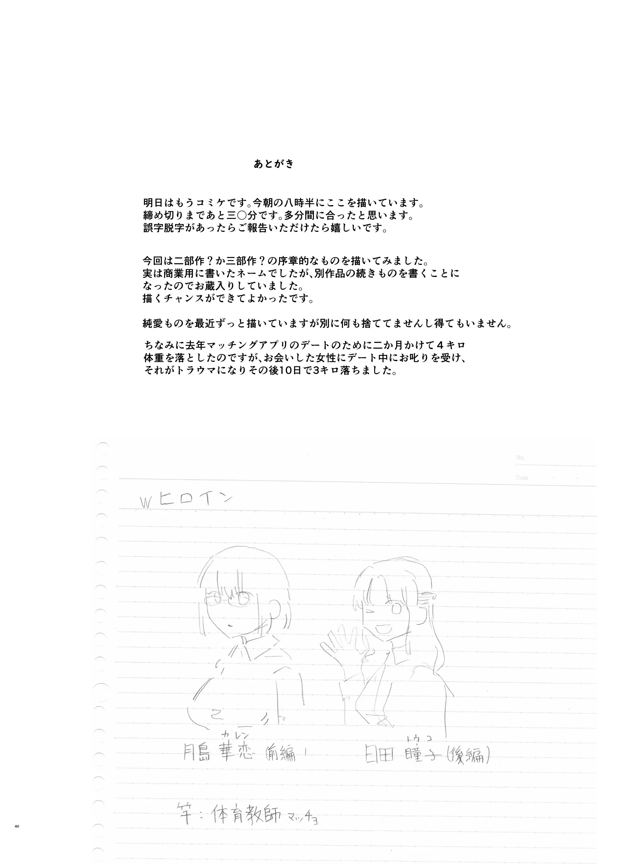 웹툰 이미지 38