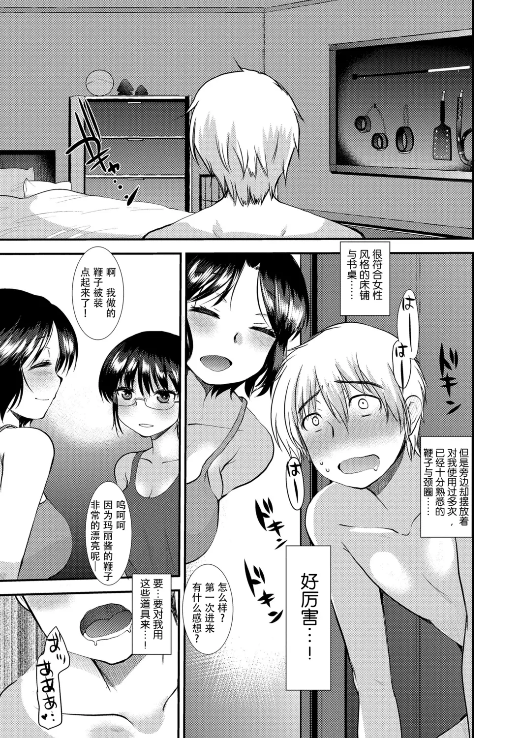 웹툰 이미지 106