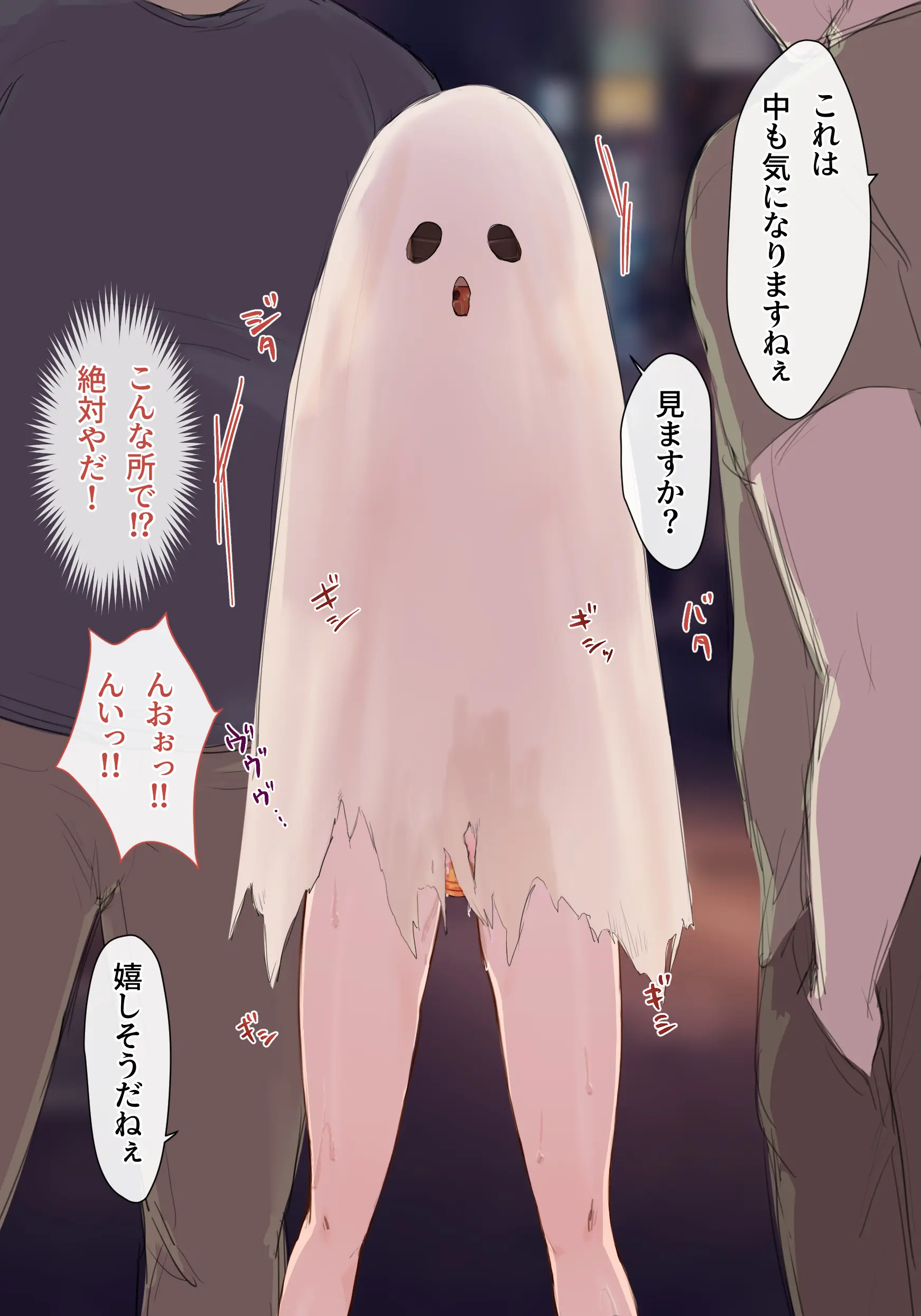 웹툰 이미지 390