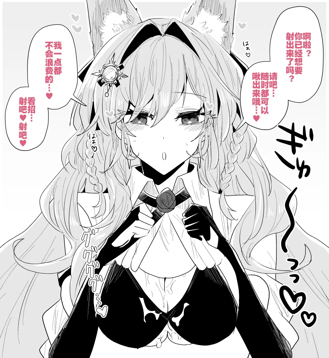 웹툰 이미지 55