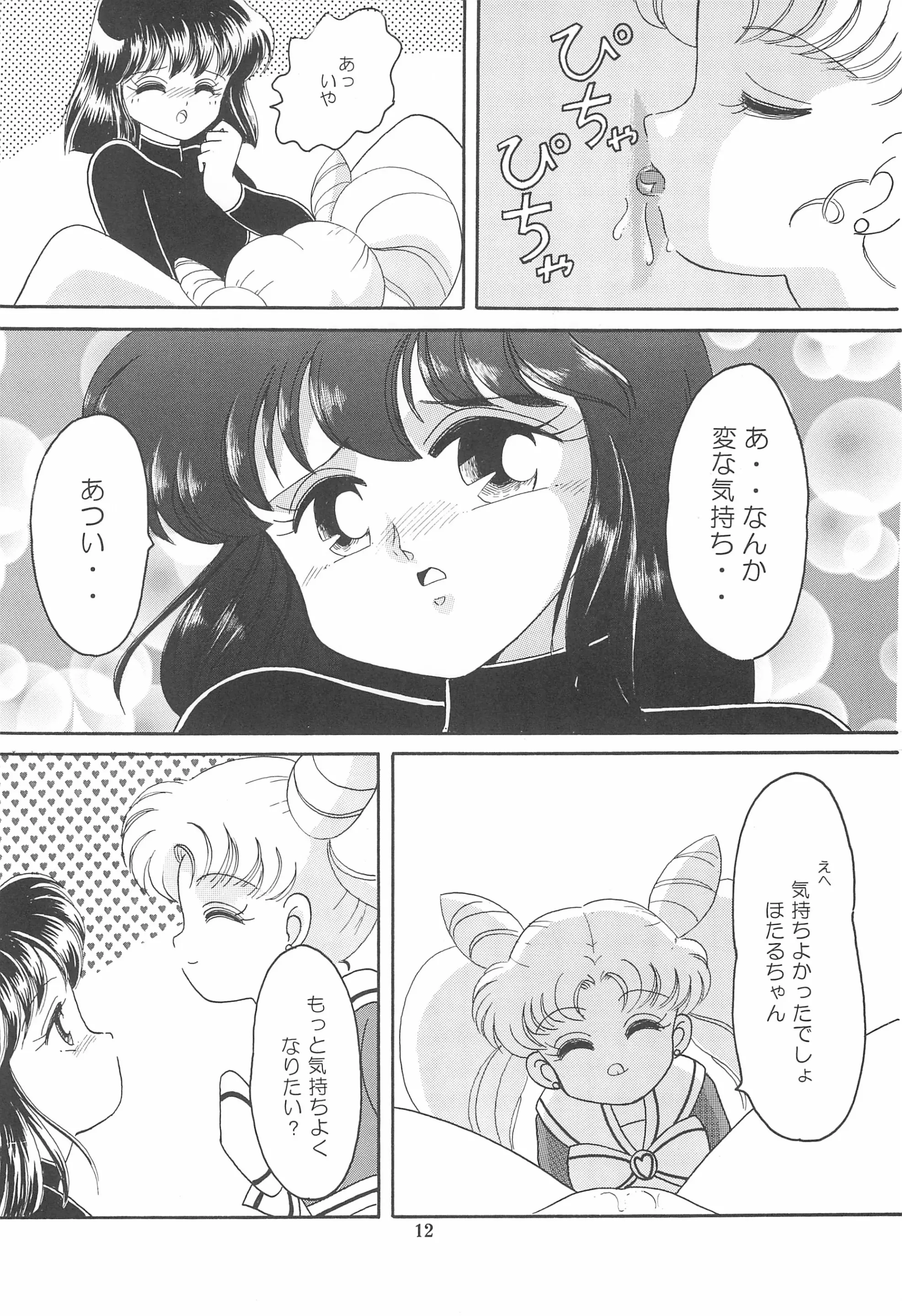 웹툰 이미지 13