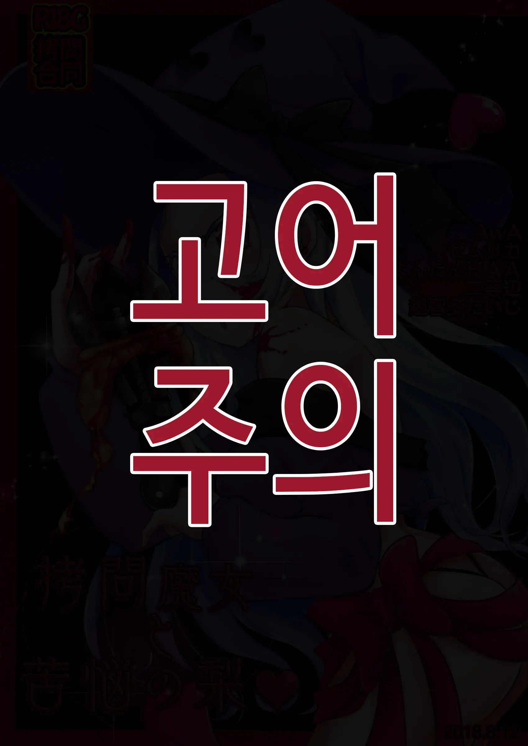 웹툰 이미지 0