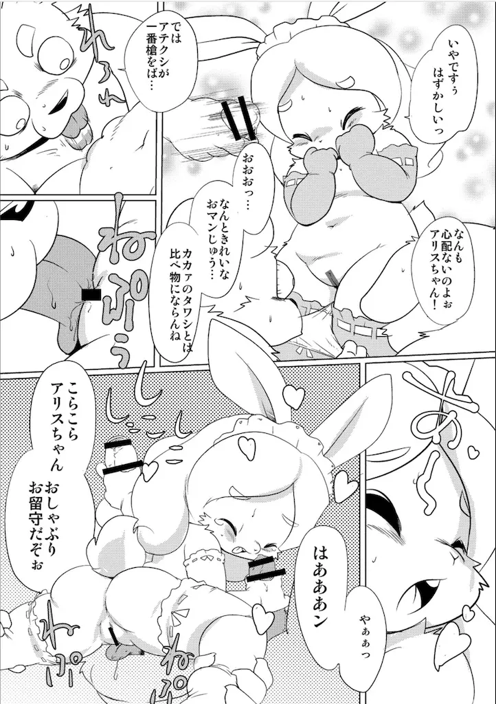 웹툰 이미지 65
