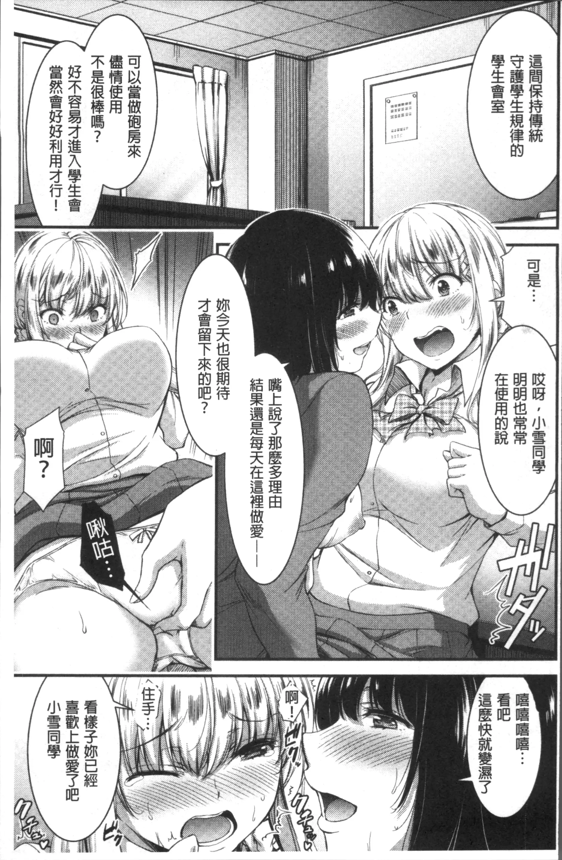 웹툰 이미지 221