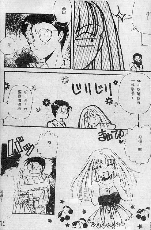 웹툰 이미지 74