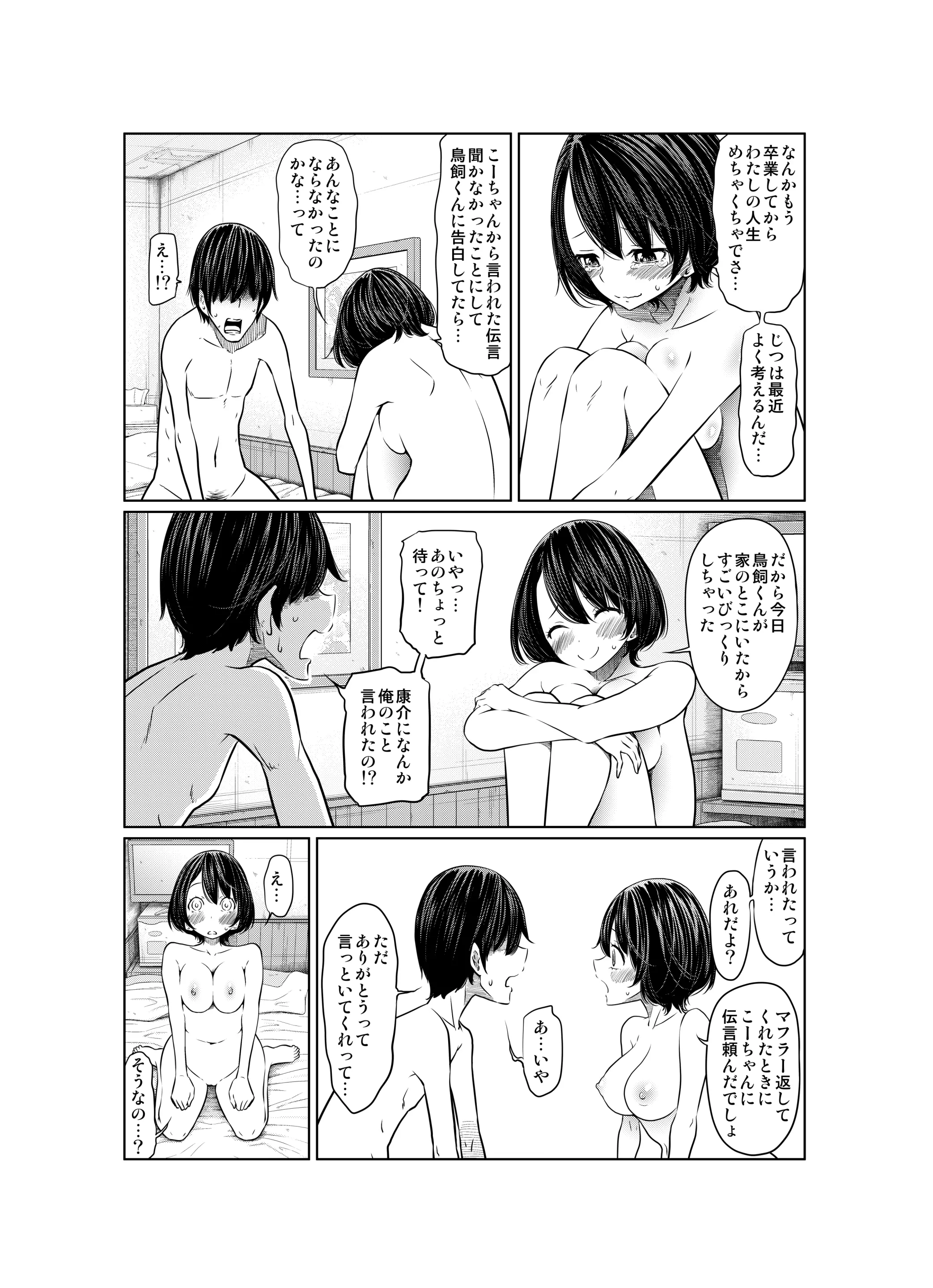 웹툰 이미지 152