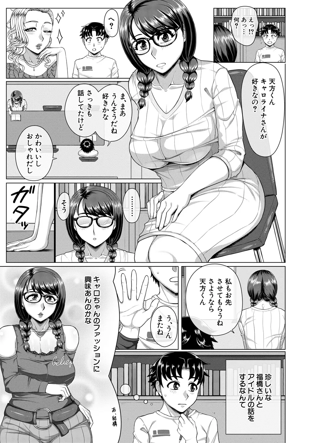 웹툰 이미지 102