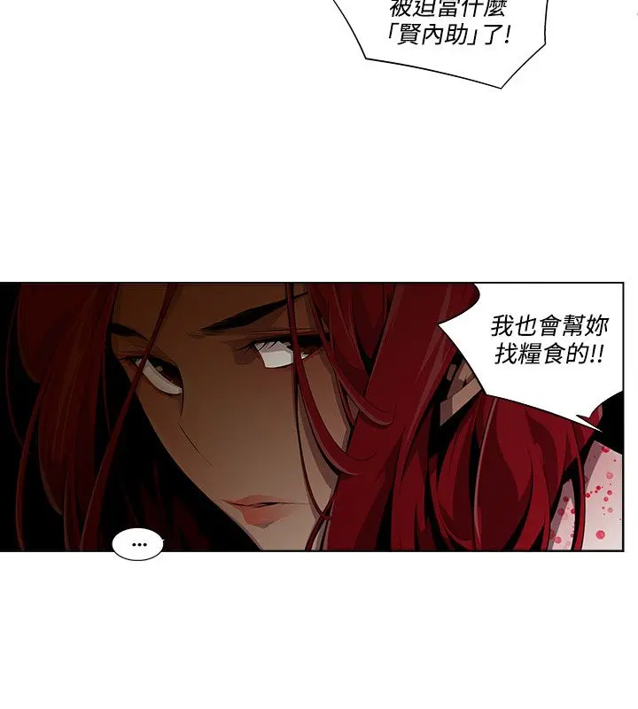 웹툰 이미지 147