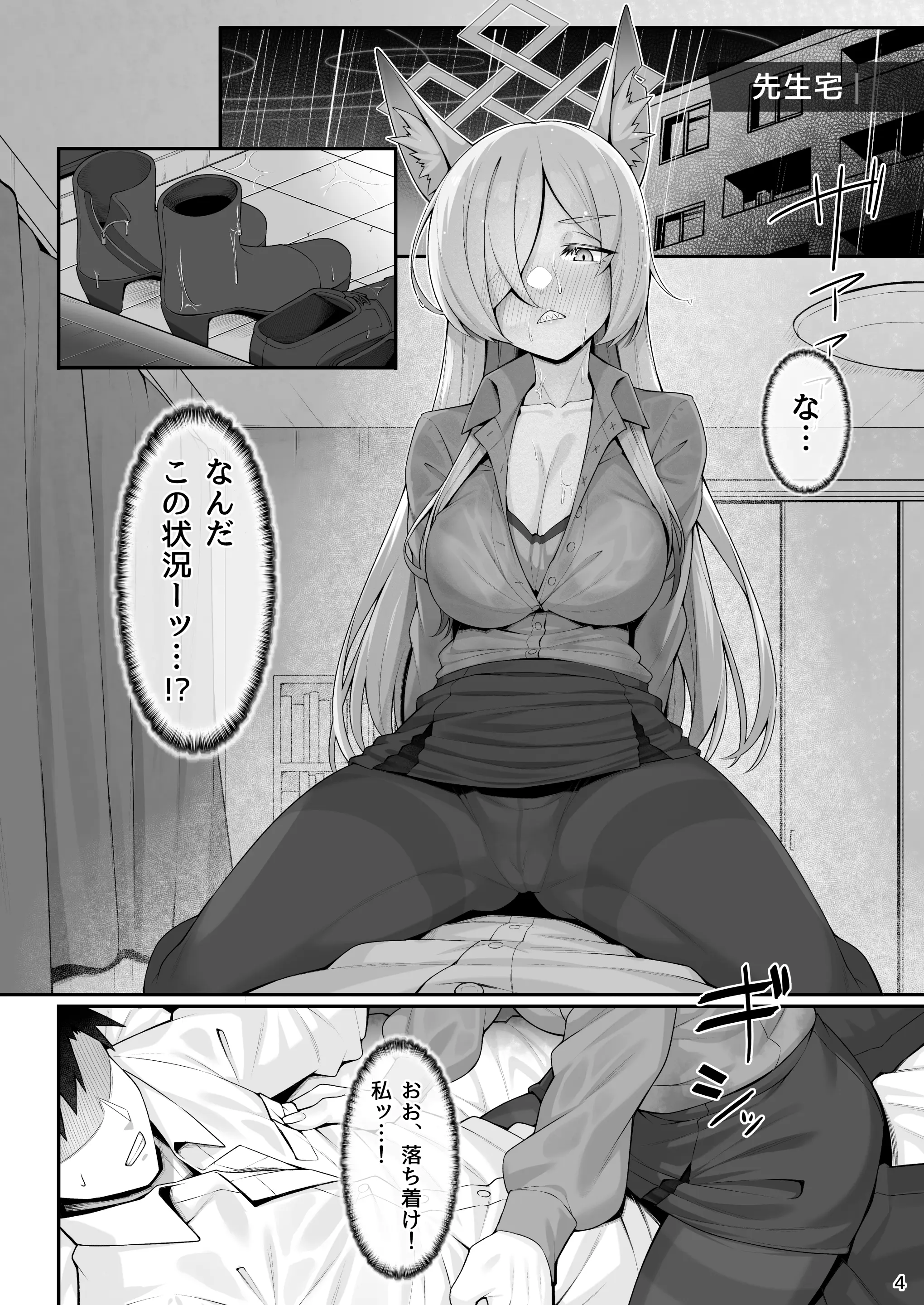 웹툰 이미지 2