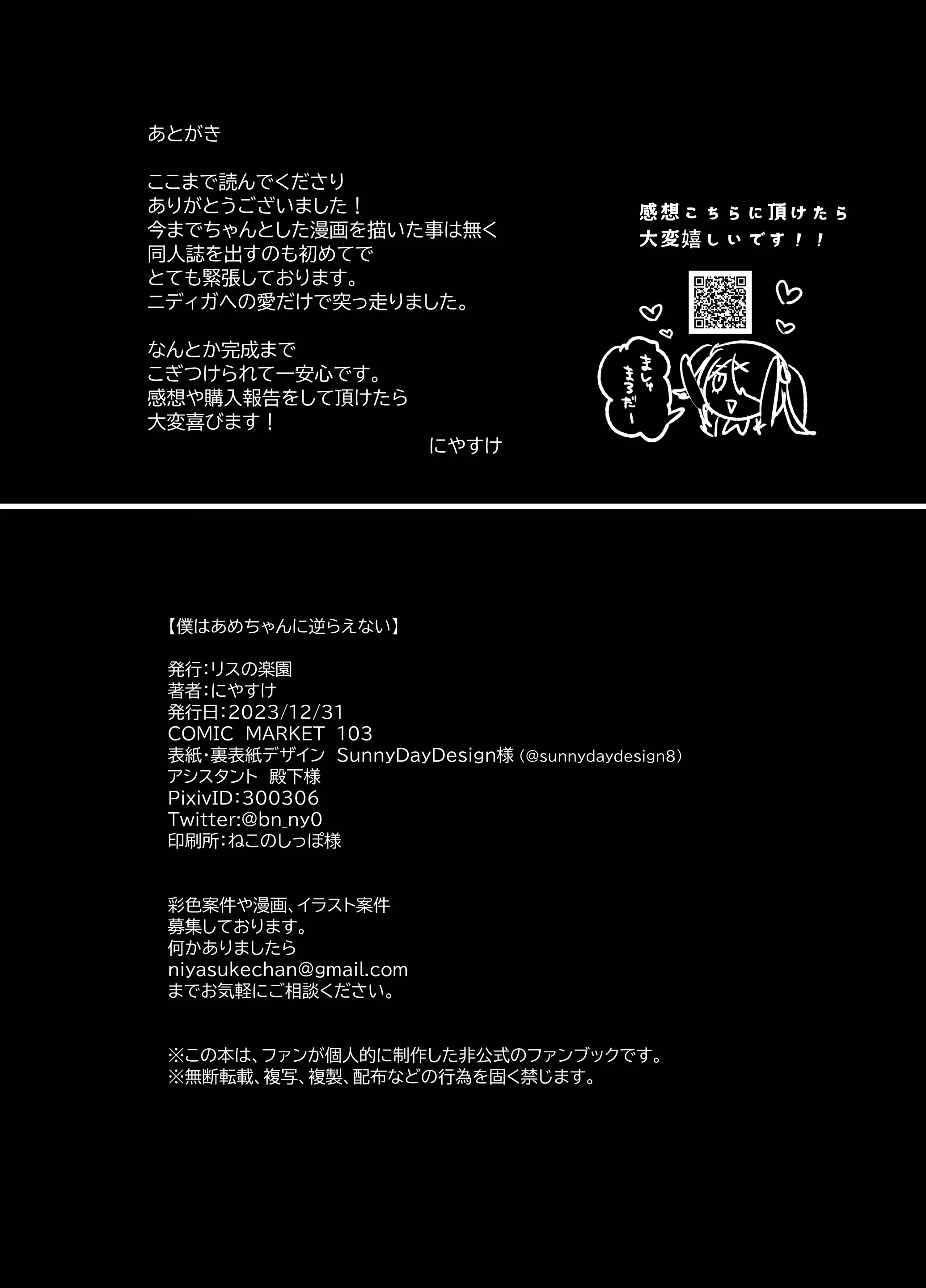 웹툰 이미지 17