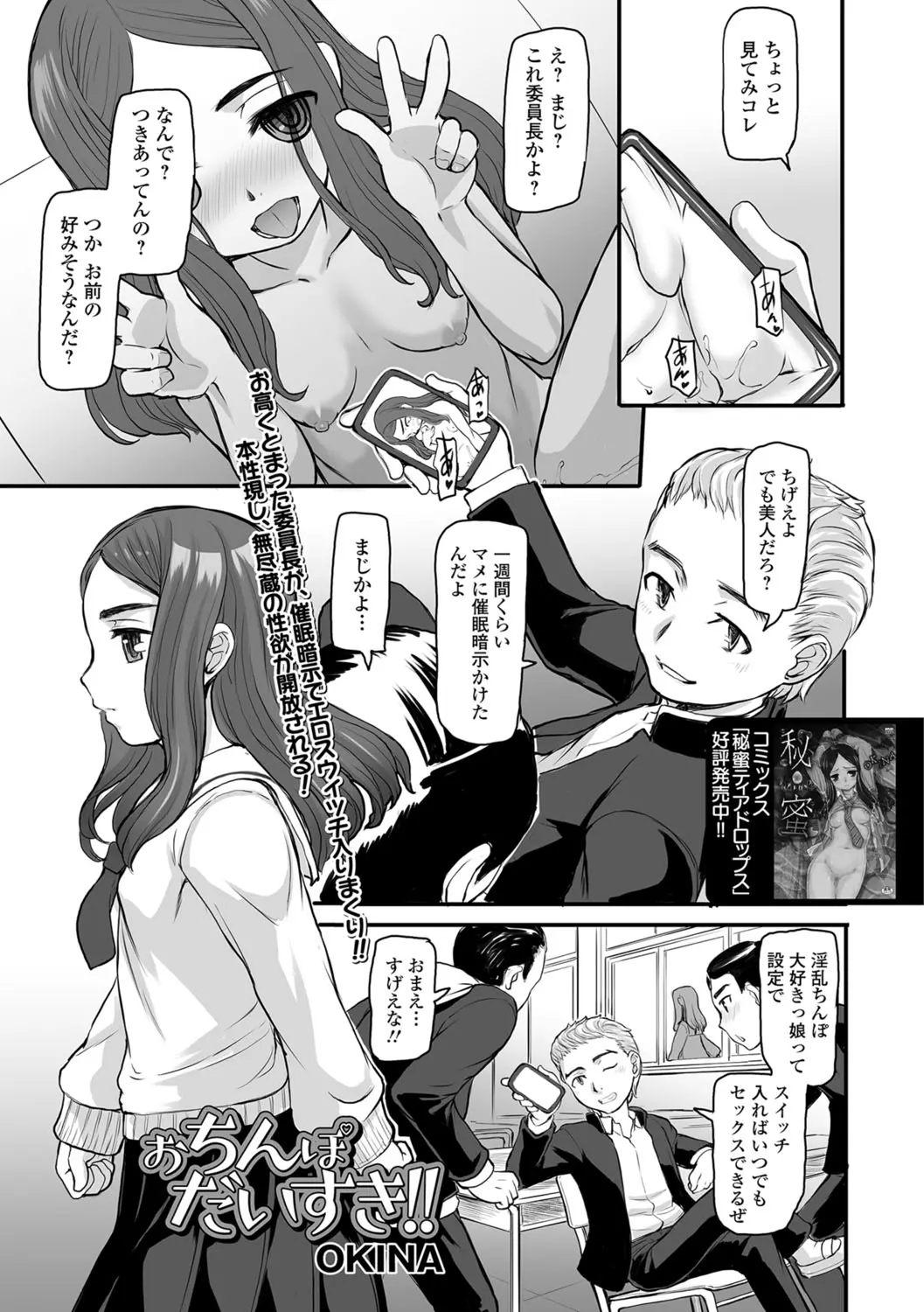 웹툰 이미지 147