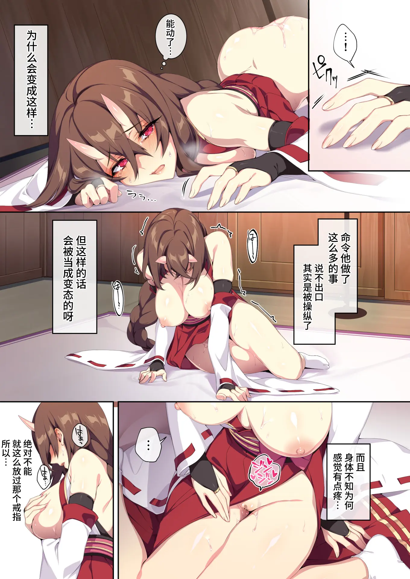 웹툰 이미지 35