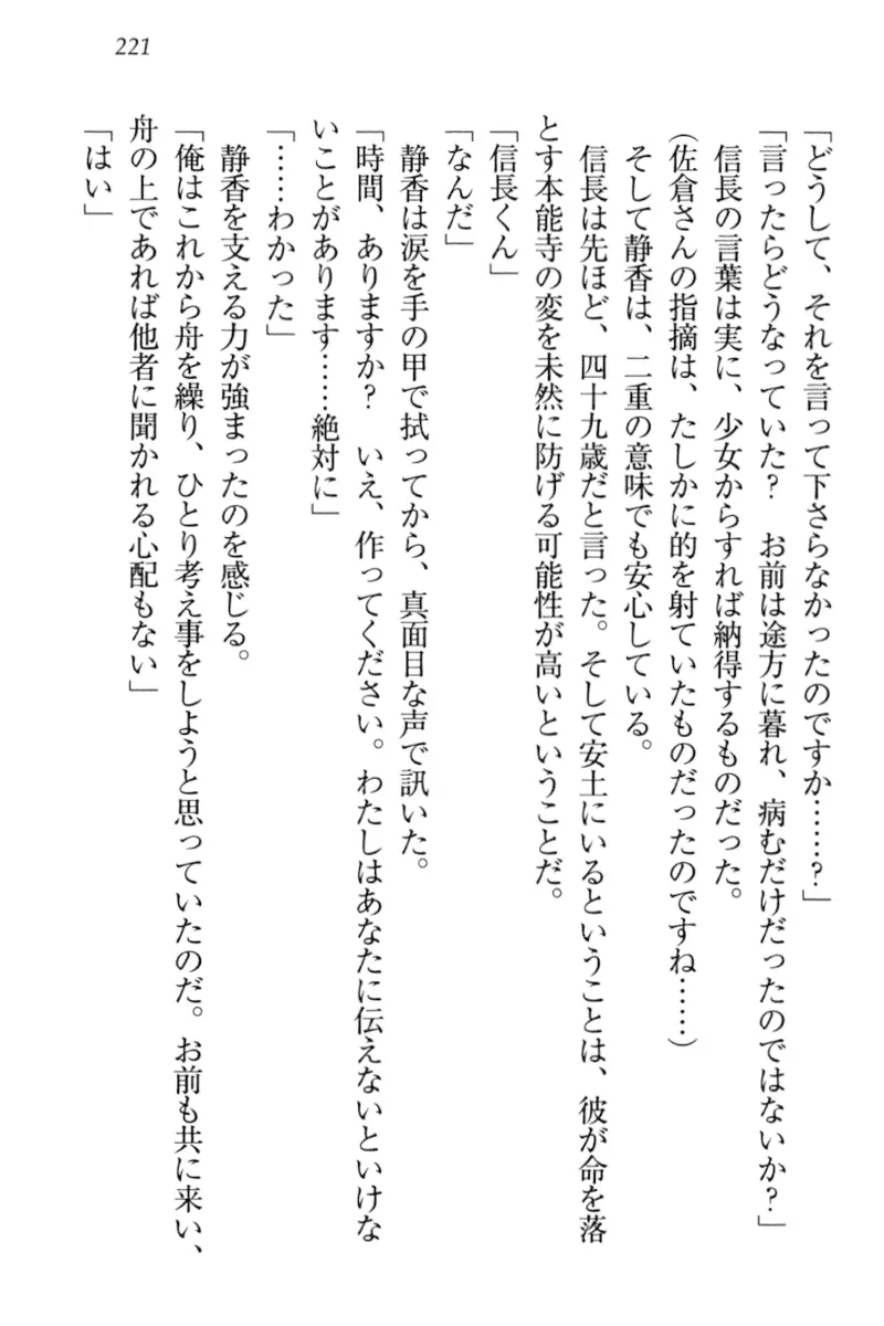 웹툰 이미지 230