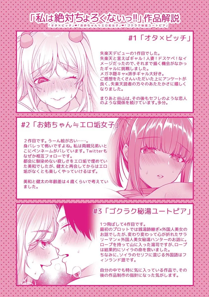 웹툰 이미지 187