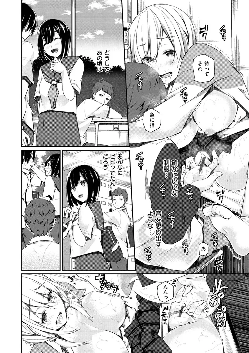 웹툰 이미지 66