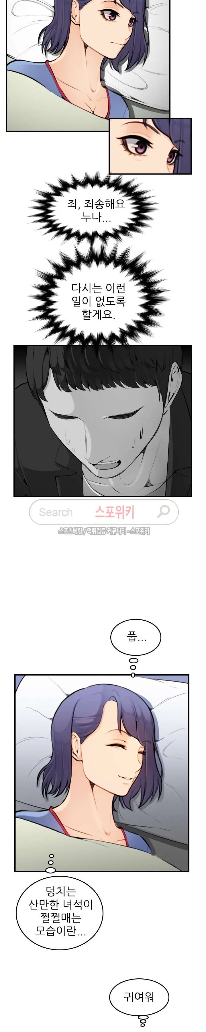 웹툰 이미지 180