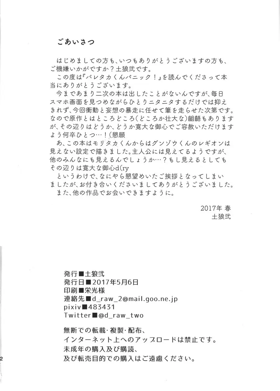 웹툰 이미지 32