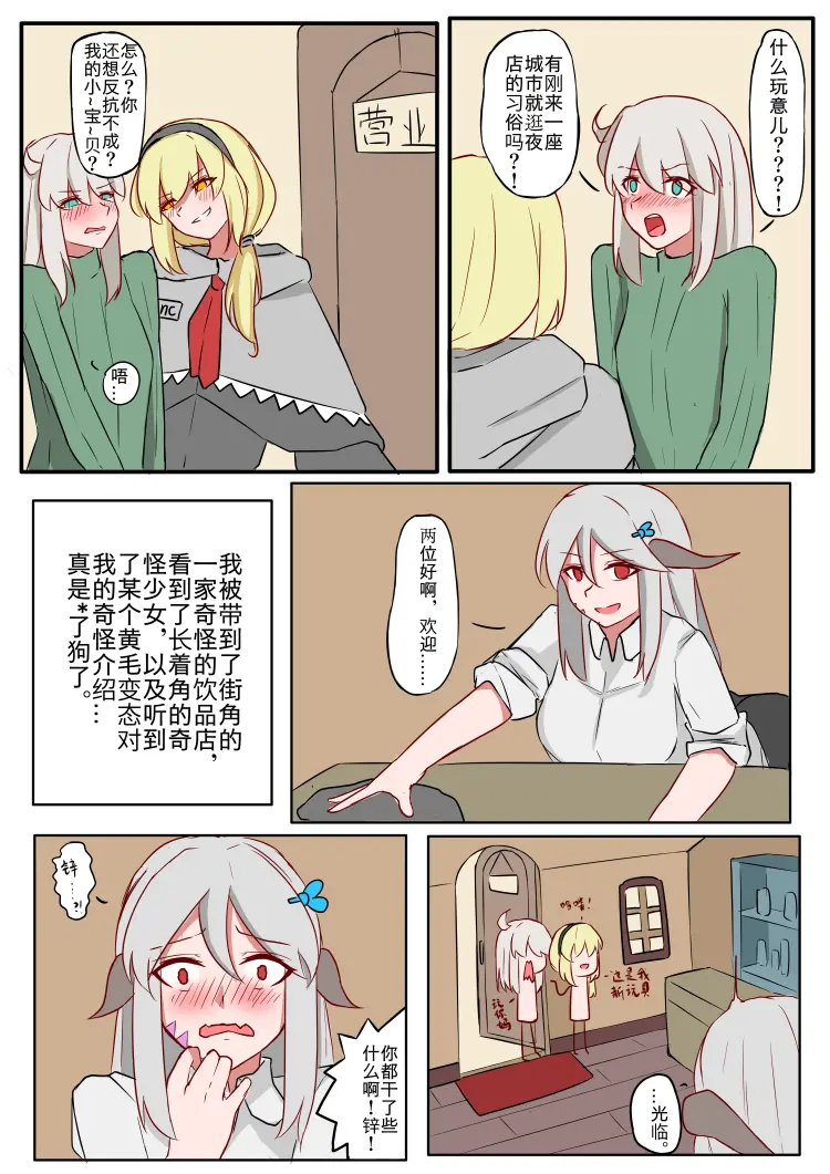 웹툰 이미지 27