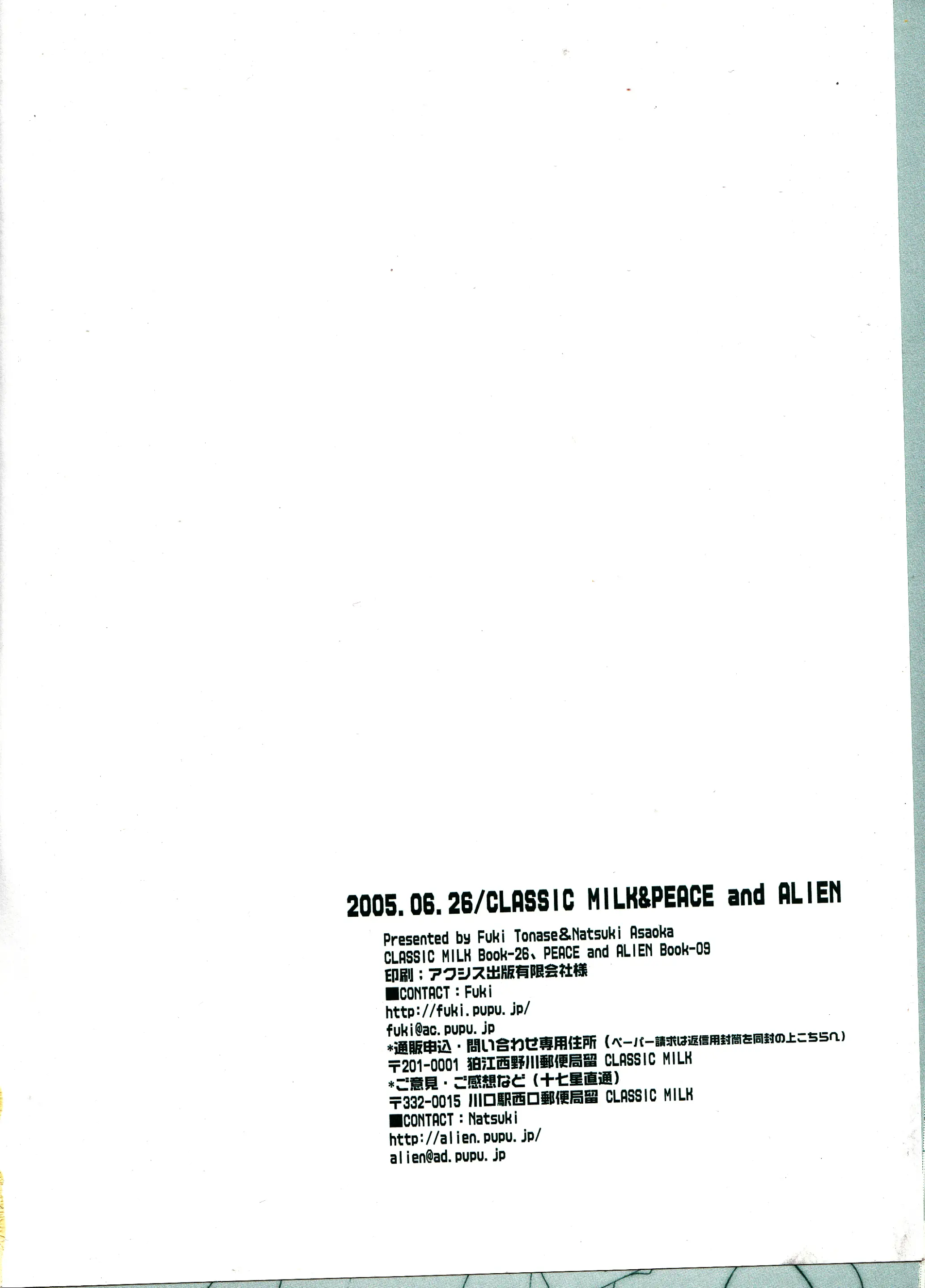 웹툰 이미지 32