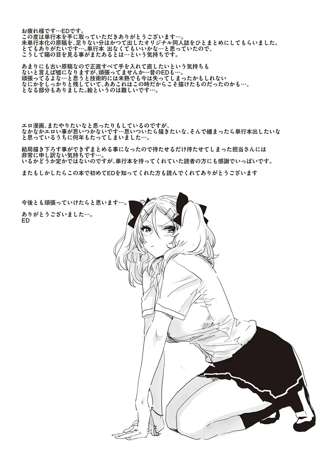 웹툰 이미지 201