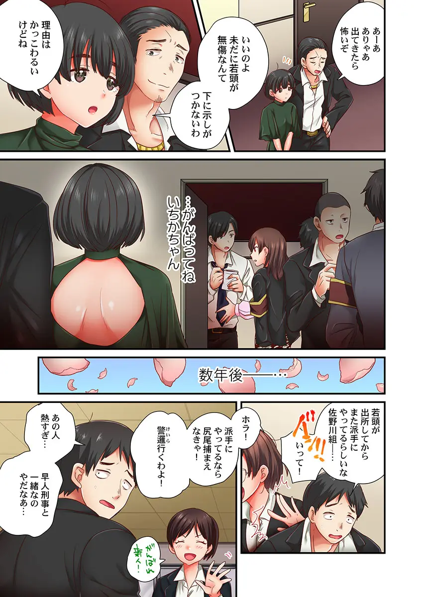 웹툰 이미지 24