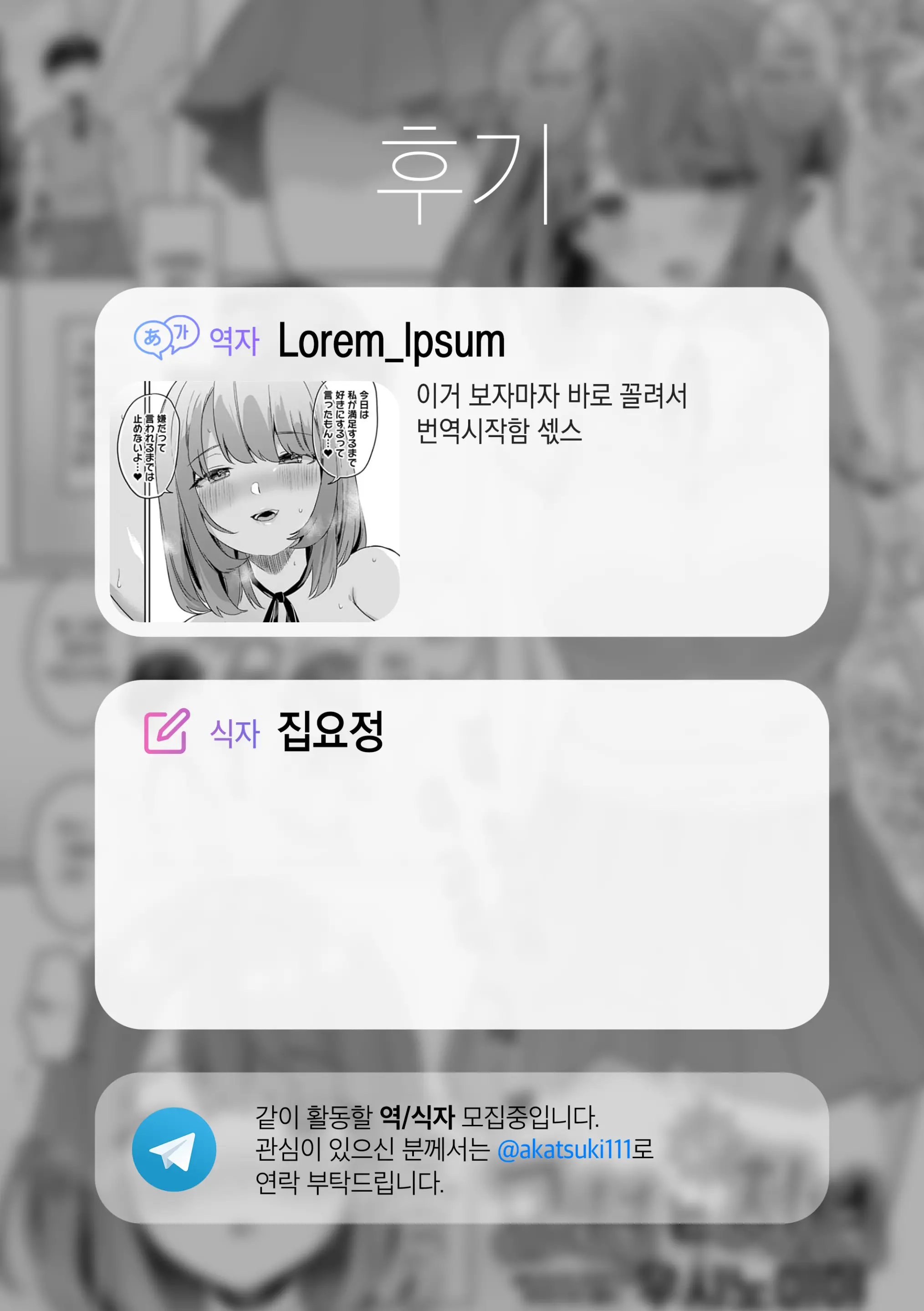 웹툰 이미지 23