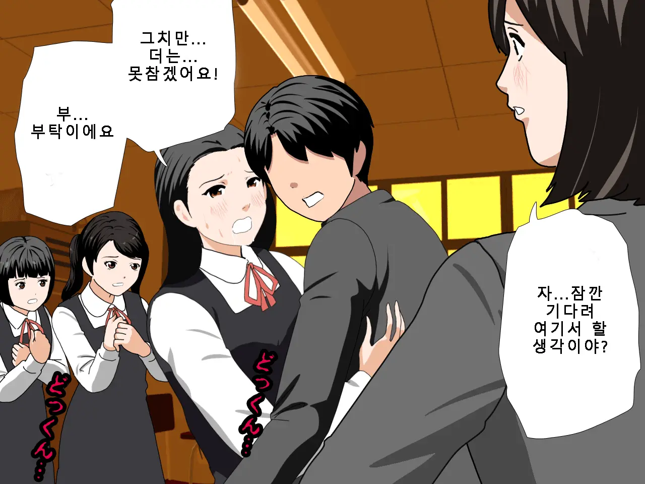 웹툰 이미지 242