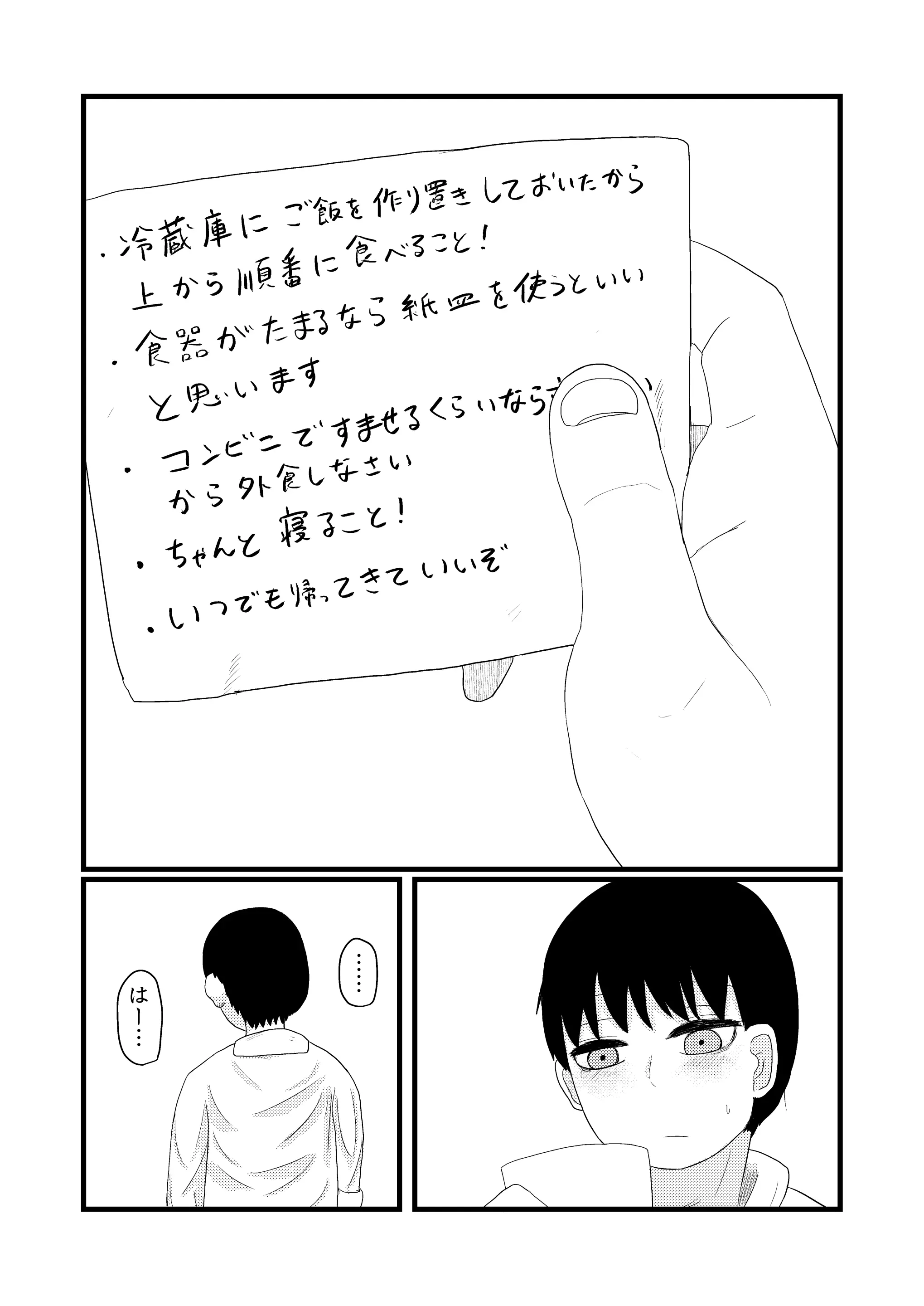 웹툰 이미지 45