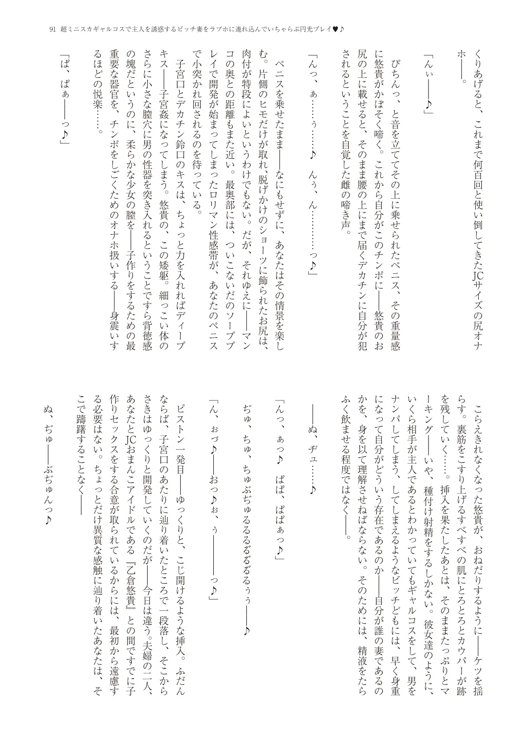 웹툰 이미지 93