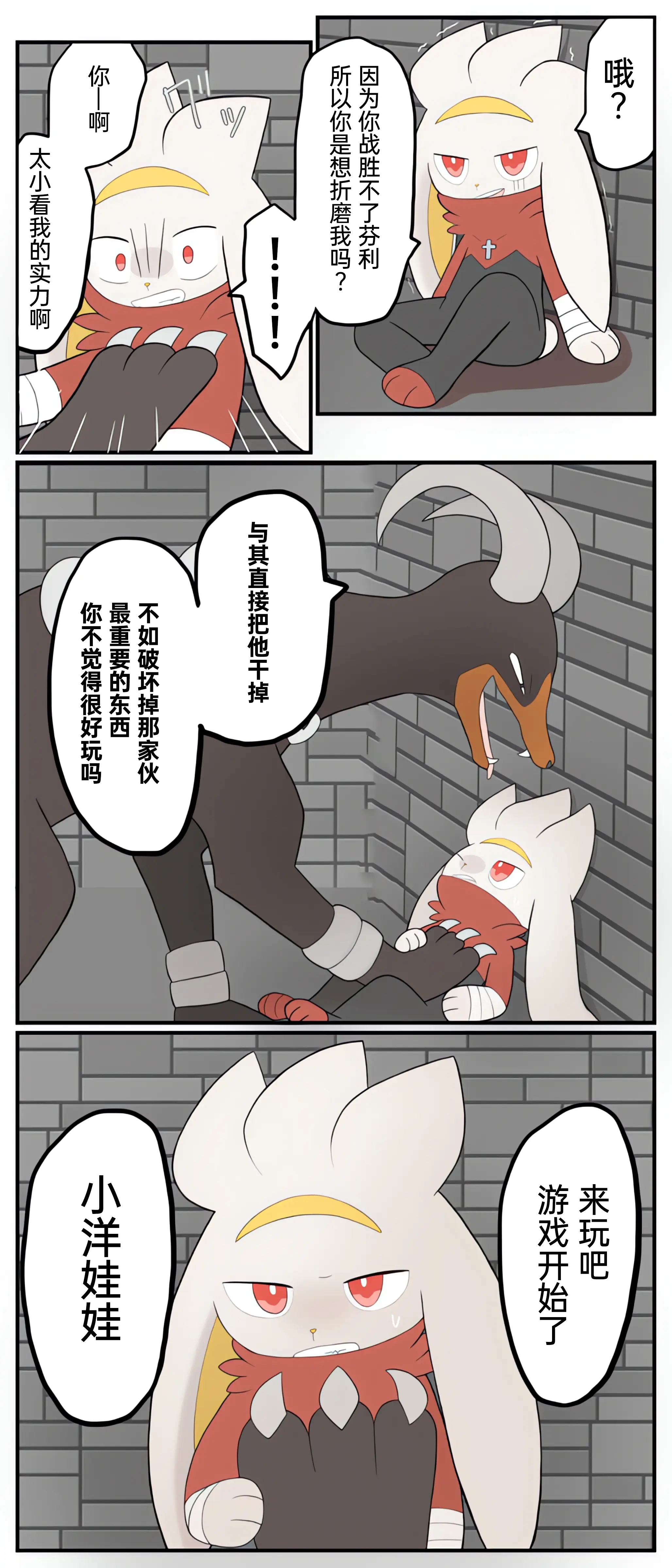 웹툰 이미지 108