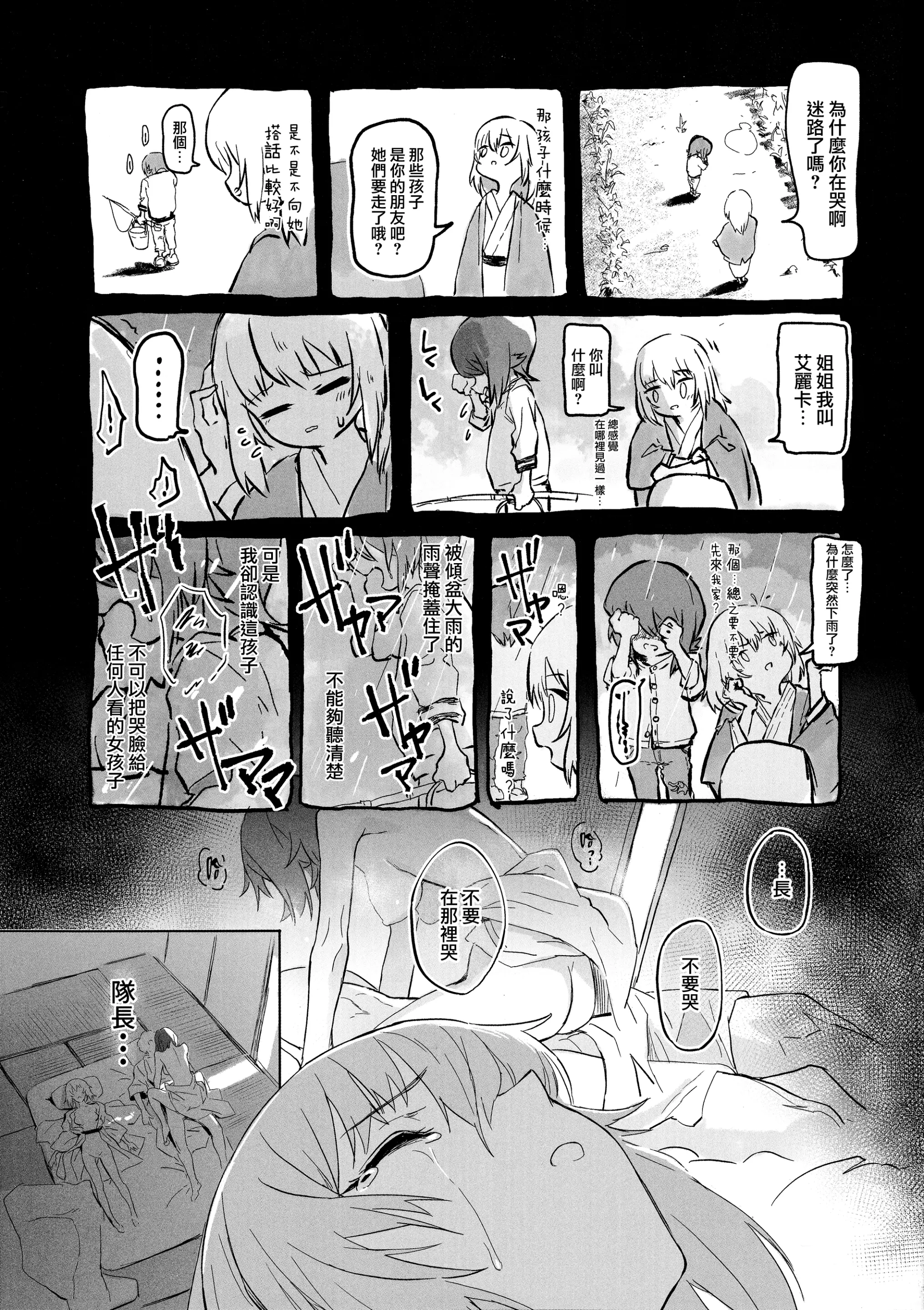 웹툰 이미지 50