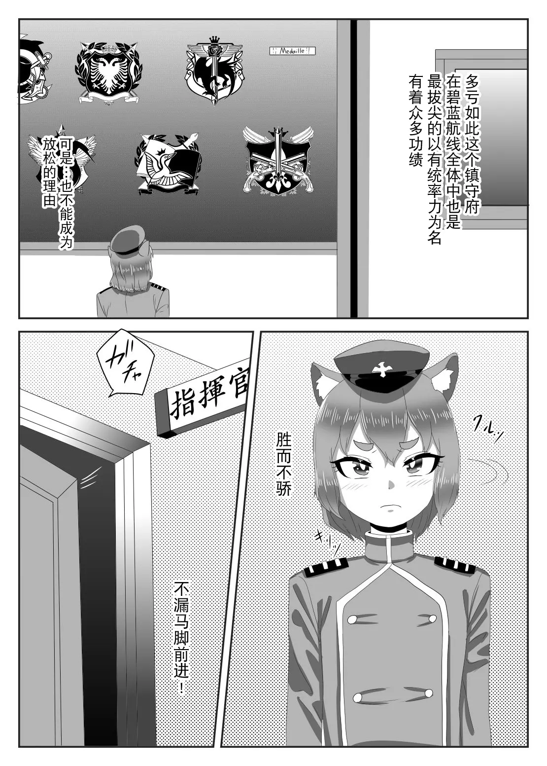 웹툰 이미지 6