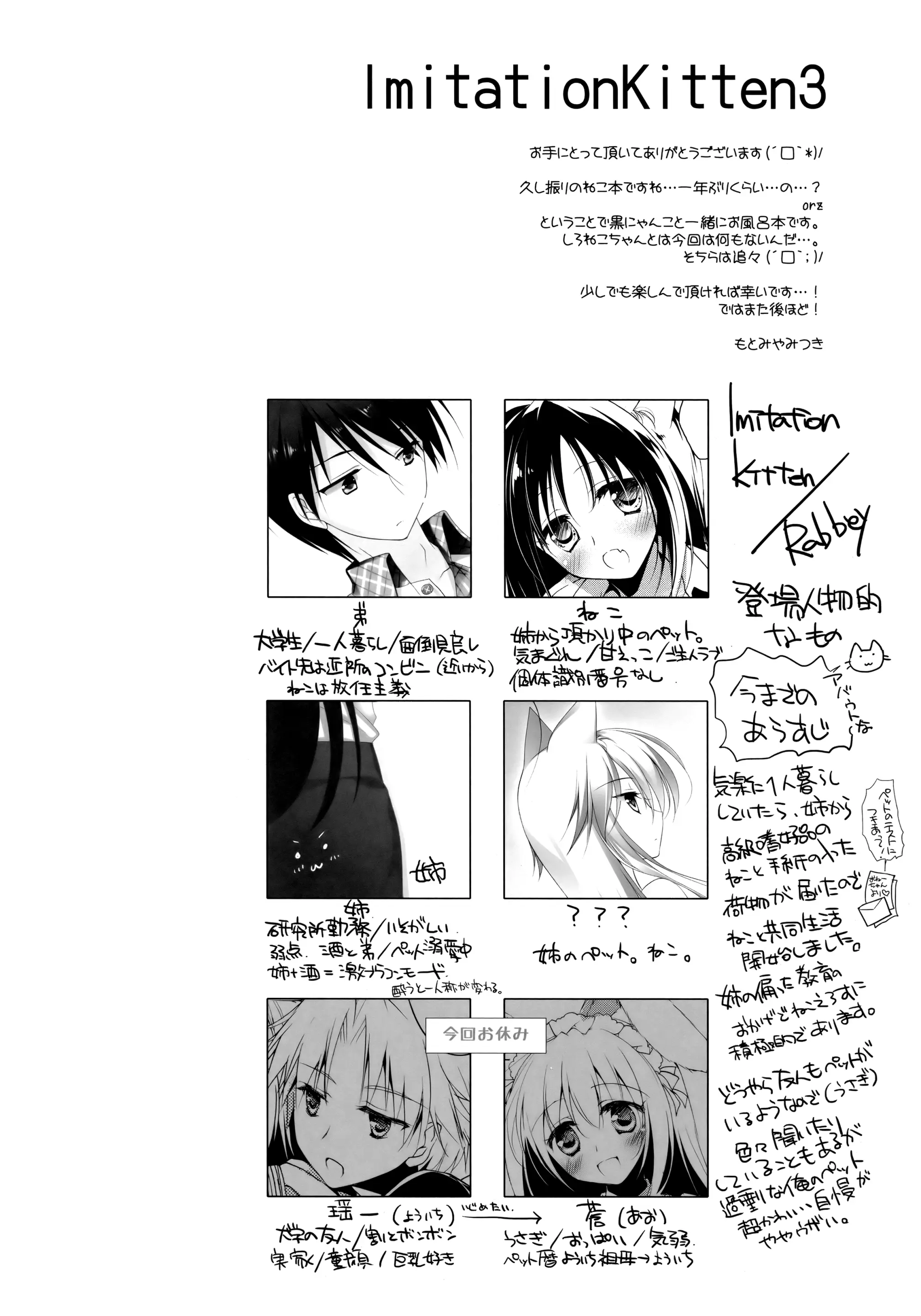 웹툰 이미지 104