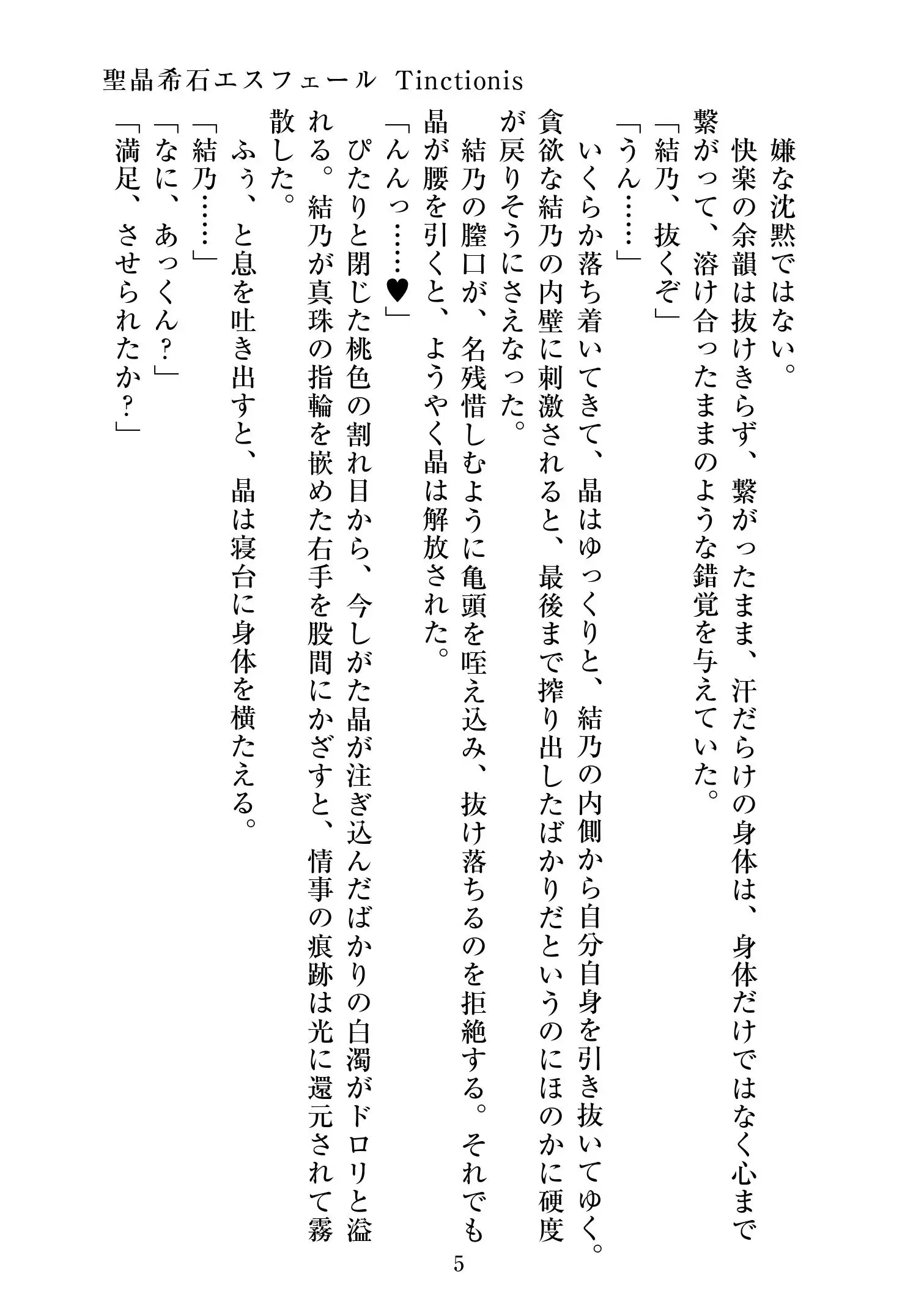웹툰 이미지 5