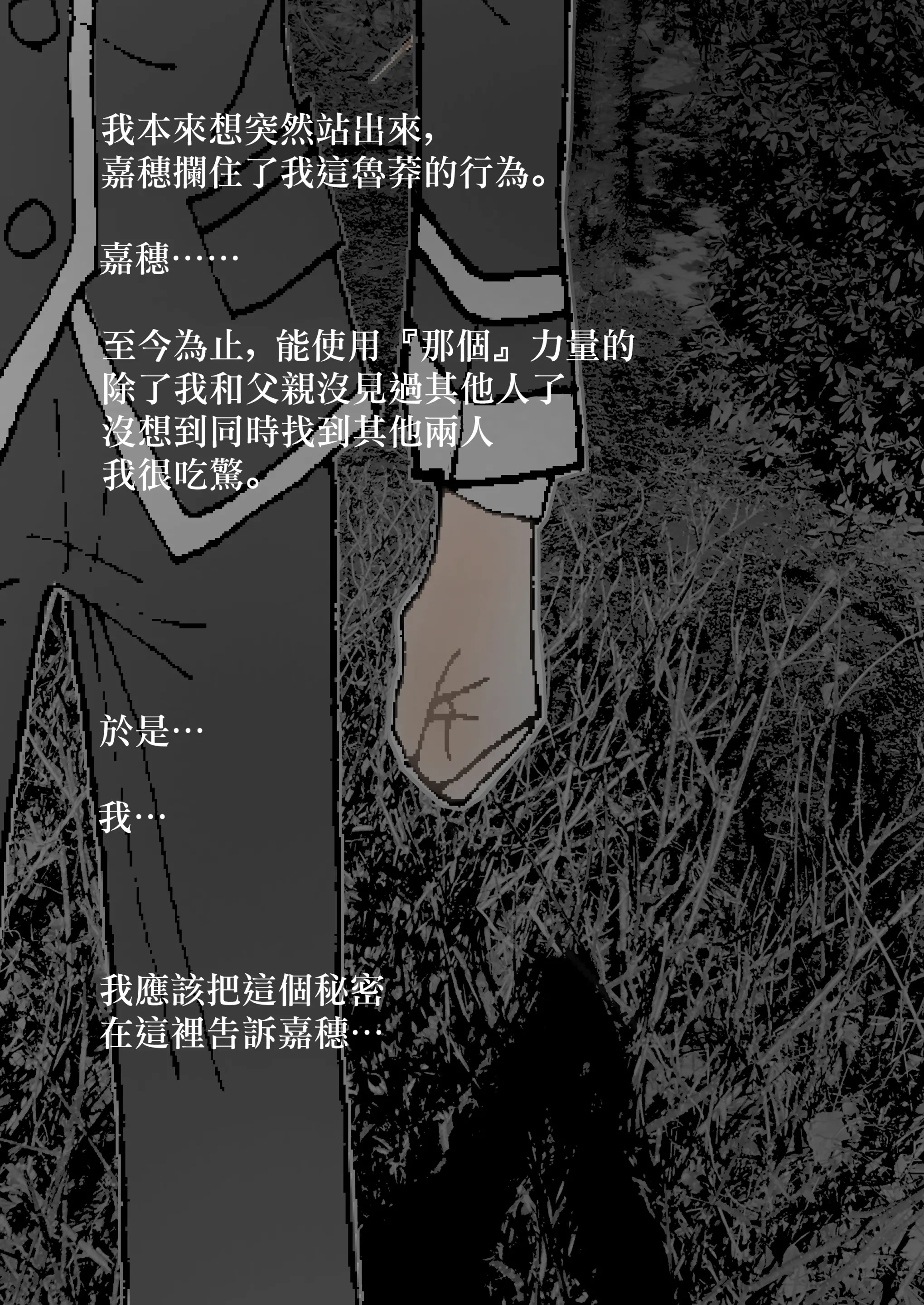 웹툰 이미지 47