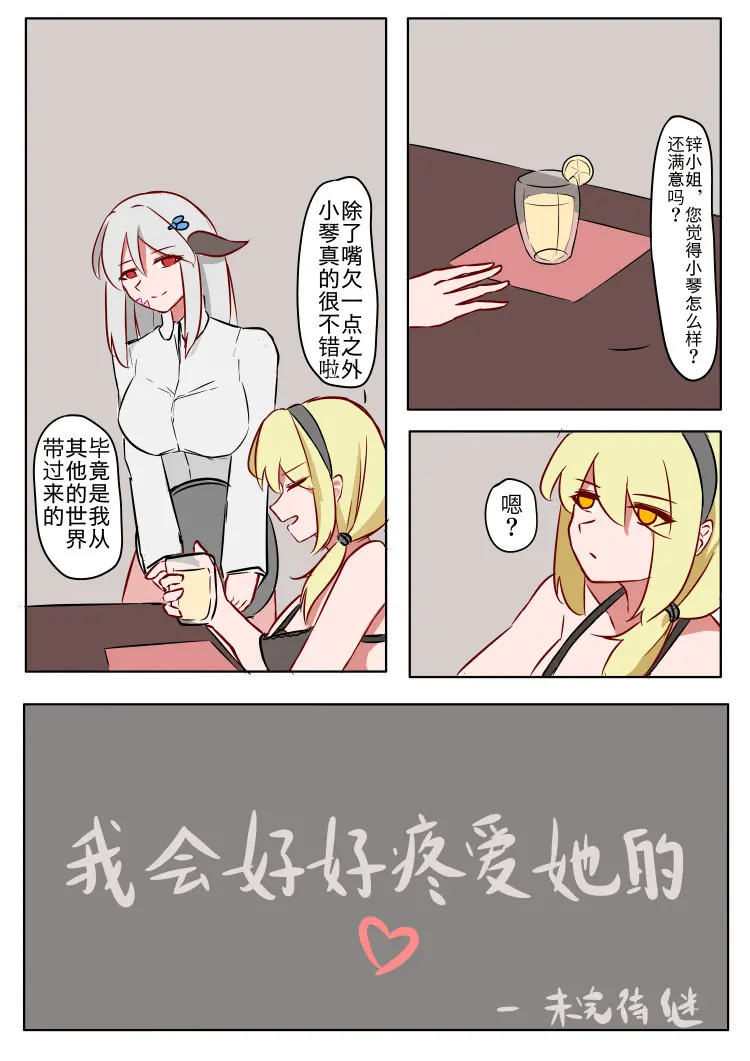 웹툰 이미지 45