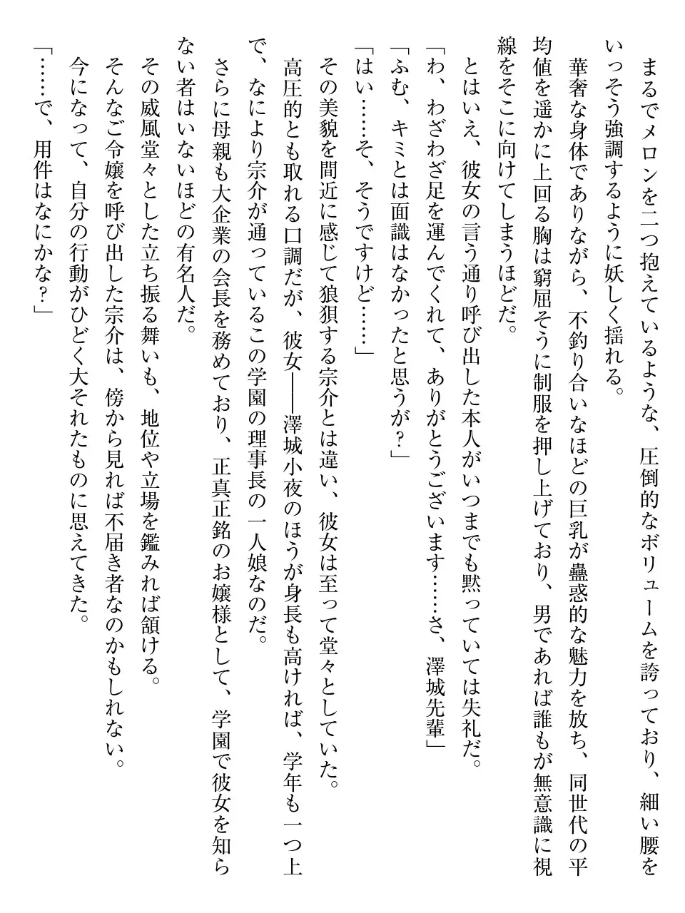 웹툰 이미지 6